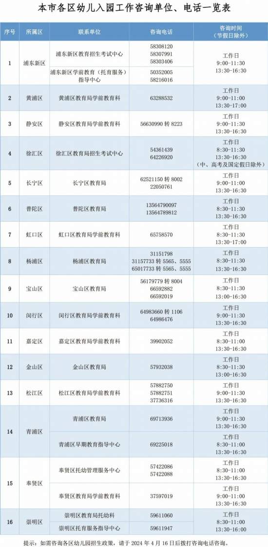 2024年資料大全,確保成語解析_精裝款29.707