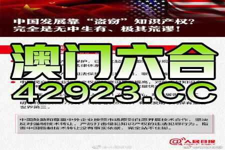 澳門正版全資料，探索未來的奧秘與機(jī)遇（2024年展望），澳門正版全資料展望2024，揭秘未來奧秘與把握機(jī)遇之路