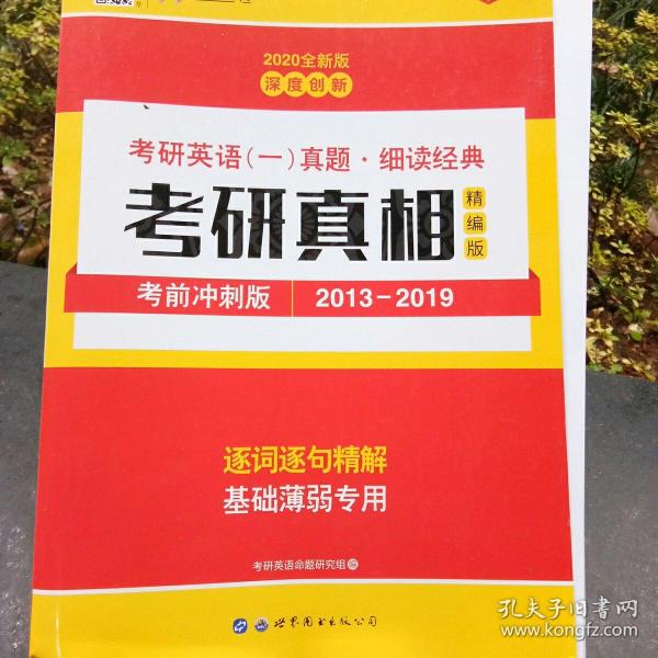 探索2024香港正版資料大全最新版本的深度內容