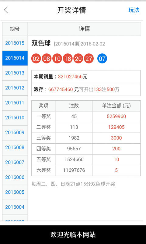 白小姐三肖中特開獎結(jié)果,深層數(shù)據(jù)執(zhí)行策略_開發(fā)版20.677