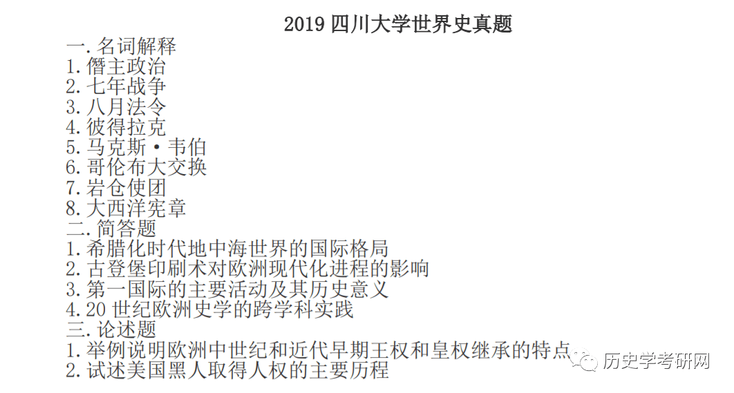 龍門最快最精準免費資料,綜合研究解釋定義_領(lǐng)航款20.258