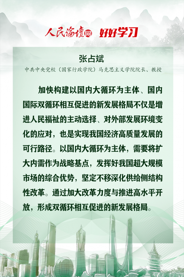 澳門王中王100準資料權(quán)威解讀：專家觀點與建議