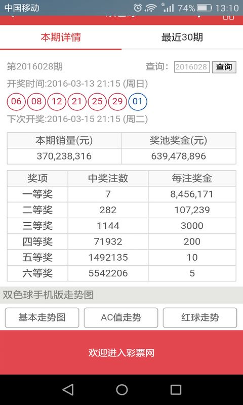 王中王心水高手論壇：解析最新政策影響