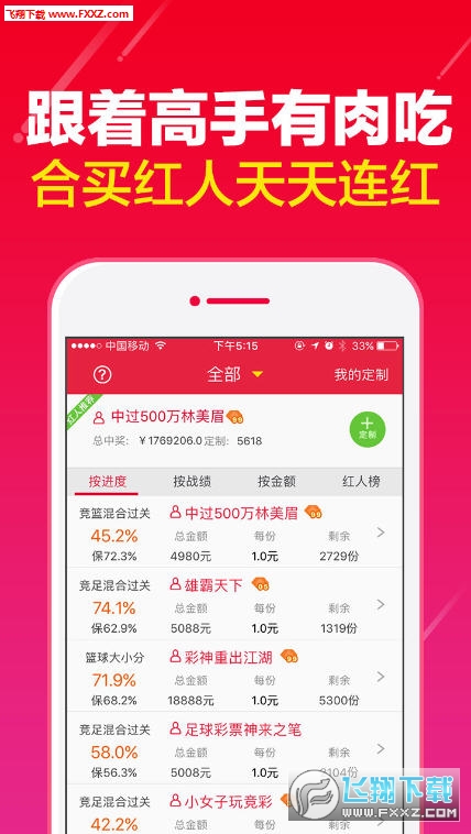 白小姐精準(zhǔn)免費四肖