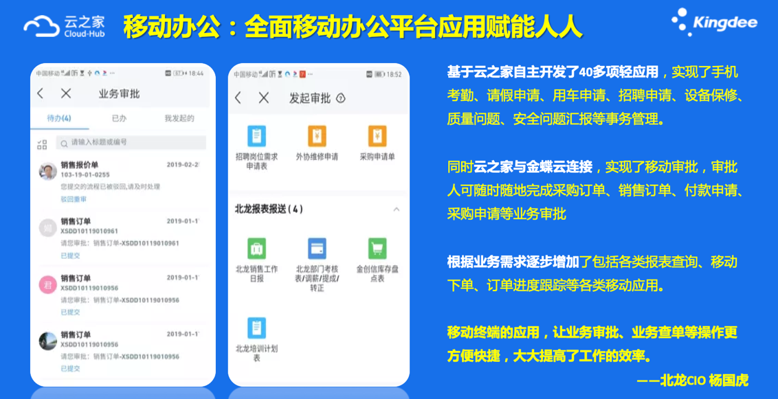 管家婆正版全年免費資料：助力企業(yè)快速響應(yīng)市場變化的利器