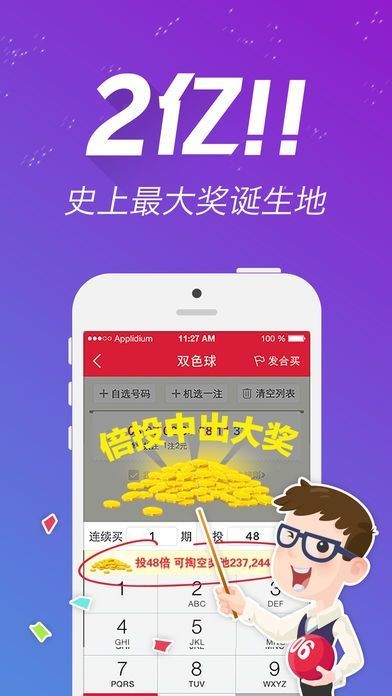 香港最準(zhǔn)最快資料免費(fèi)應(yīng)用實(shí)例：成功案例解析