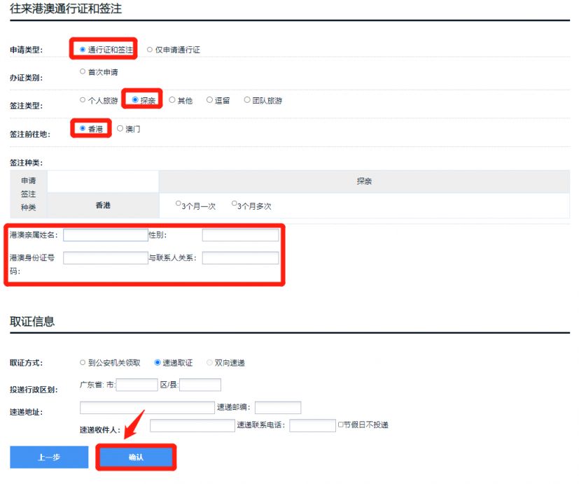 老澳門(mén)六開(kāi)獎(jiǎng)結(jié)果2024年資料查詢(xún)實(shí)用指南