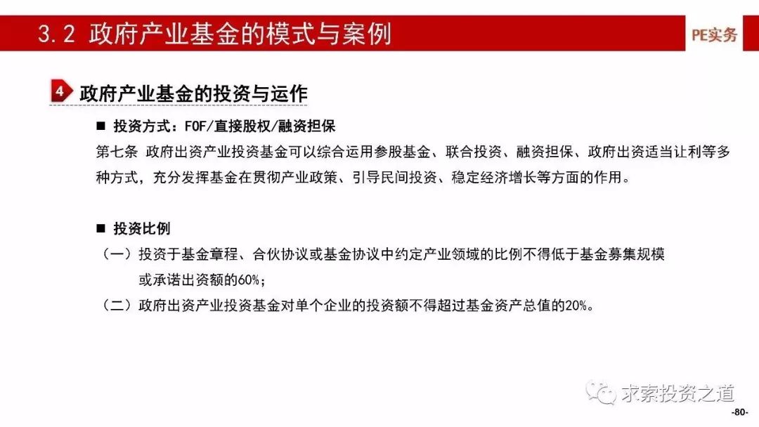 新澳精準資料免費分享：行業(yè)專家深度解析