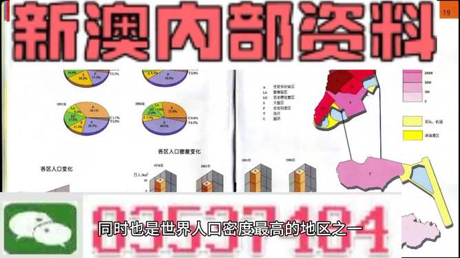 澳門正版大全免費資料匯總，全面了解澳門的法律與政策