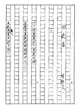 一肖一碼精準(zhǔn)預(yù)測(cè)，中特不再是夢(mèng)