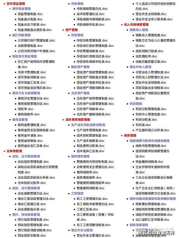 王中王免費(fèi)資料大全料大全一一l,決策資料解釋落實(shí)_Tablet96.848