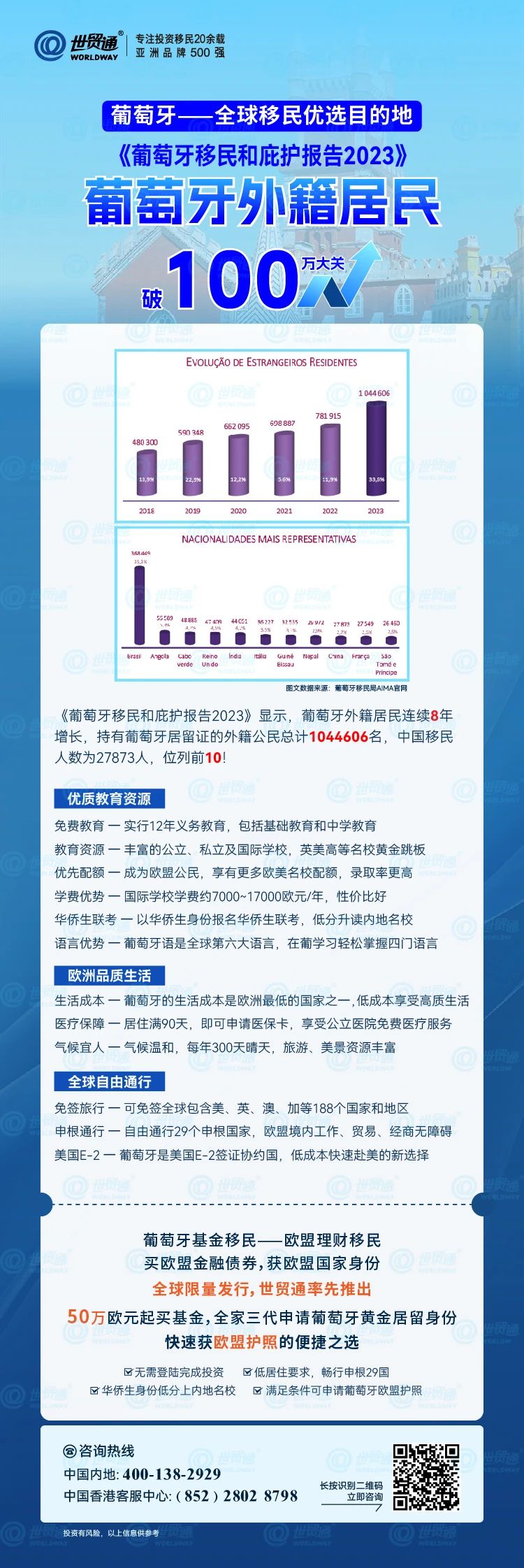 新澳2024年最新最快資料匯總：行業(yè)動態(tài)與市場分析