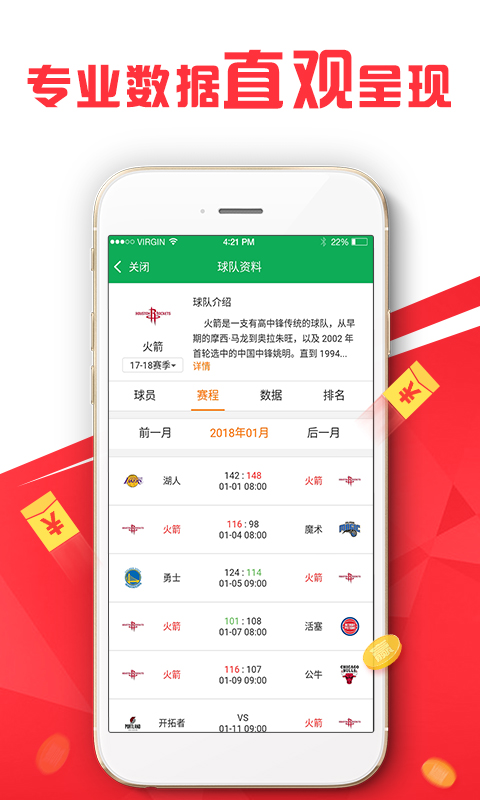 澳彩資料免費長期公開,統(tǒng)計解答解釋定義_Lite51.29