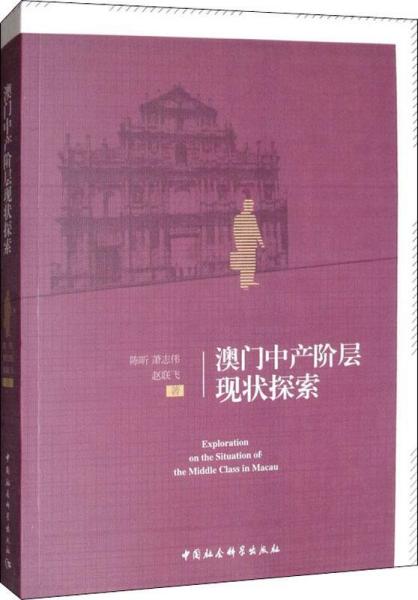 探索舊老澳門(mén)2024歷史開(kāi)獎(jiǎng)記錄大全的奧秘