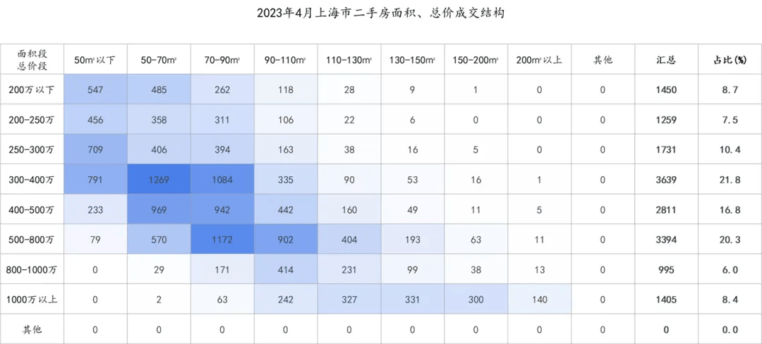 澳門(mén)特馬4月8號(hào)開(kāi)獎(jiǎng)：2024年最熱門(mén)的號(hào)碼分析