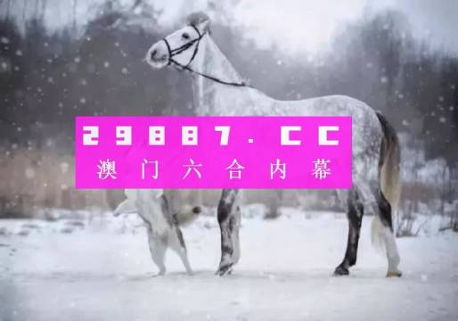 深入解析澳門期期精準(zhǔn)一肖一碼：專家解讀與實戰(zhàn)經(jīng)驗分享