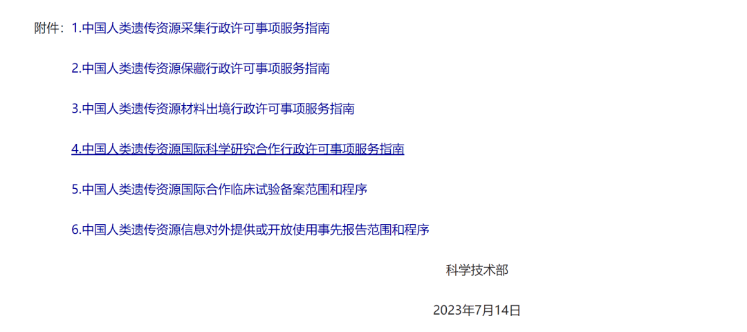 新奧天天精準(zhǔn)資料大全：人力資源與組織發(fā)展指南