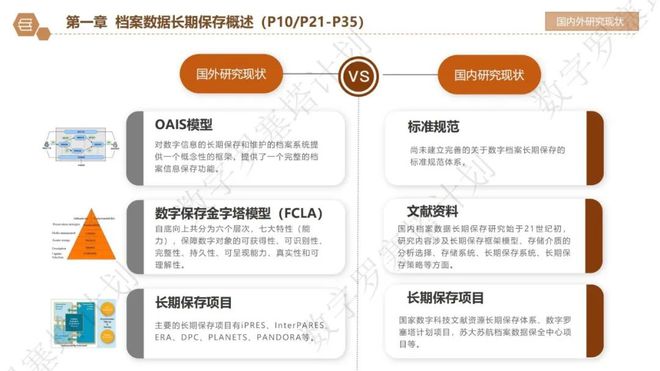 掌握2024香港管家婆資料正版大全：必備知識(shí)與策略