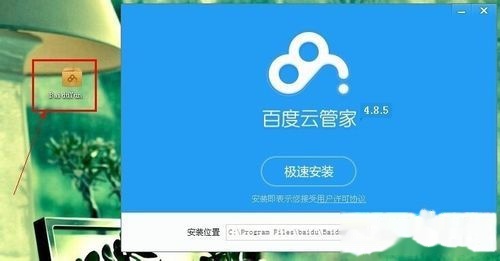 7777788888最新管家安全升級(jí)，保障家庭隱私無(wú)憂