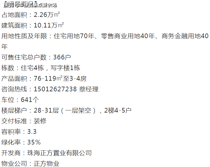 2024澳門正版資料大全免費(fèi)版詳細(xì)解析