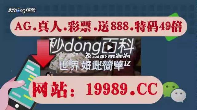 2024澳門精準正版資料開獎結(jié)果引發(fā)熱議，彩民分享中獎心得