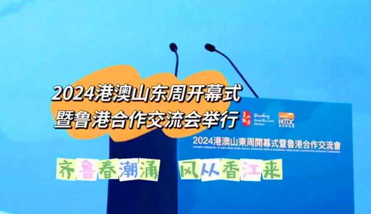 港澳寶典2024資料大全——探索港澳文化、歷史與實(shí)用指南，港澳寶典2024終極版，港澳文化歷史探索與實(shí)用指南