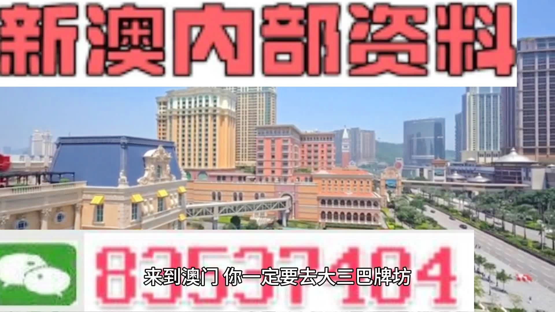 揭秘新澳2024精準(zhǔn)資料大全，一網(wǎng)打盡所有信息！，揭秘新澳2024精準(zhǔn)資料大全，全面匯集所有信息！