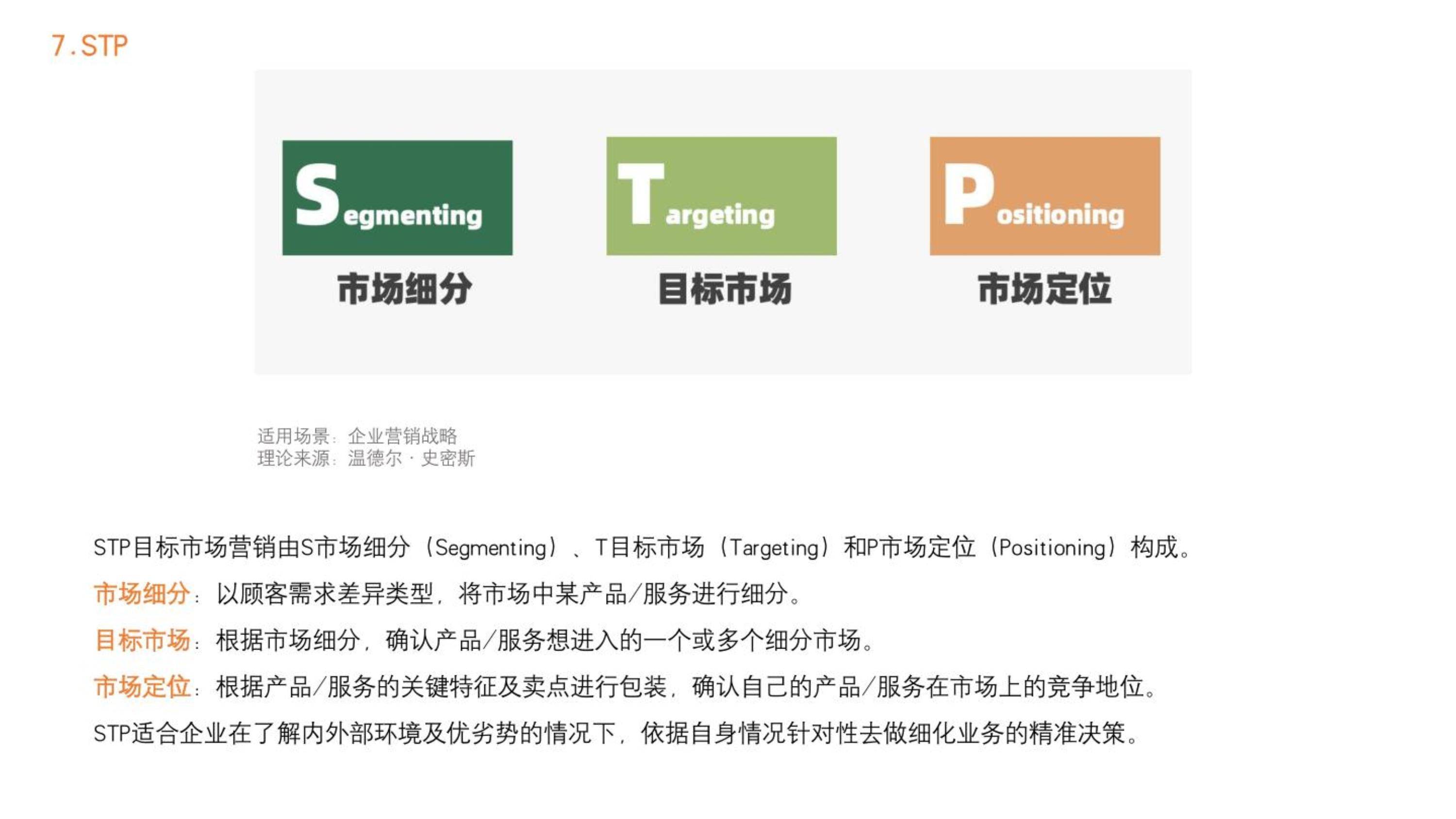 惠澤天下全網(wǎng)資料免費(fèi)大全中國有限公司,權(quán)威解讀說明_Ultra69.982