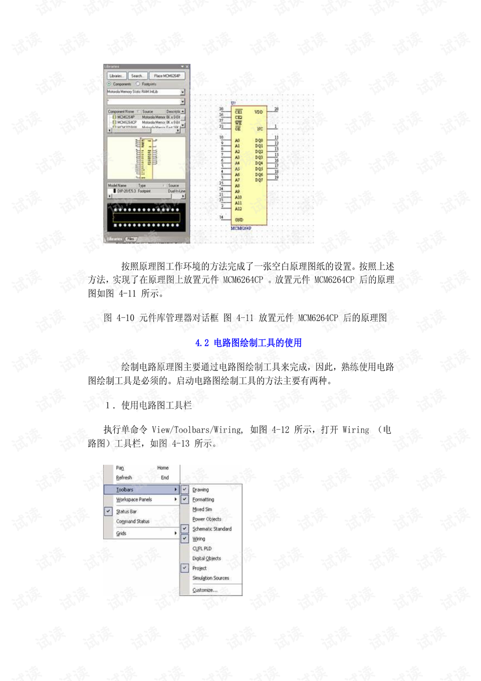 2004新奧精準(zhǔn)資料免費(fèi)提供,優(yōu)選方案解析說(shuō)明_UHD版85.191