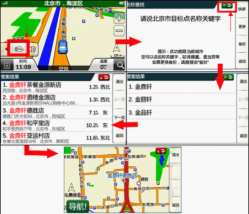 最精準龍門客棧新澳篇：精準導航，暢游秘境