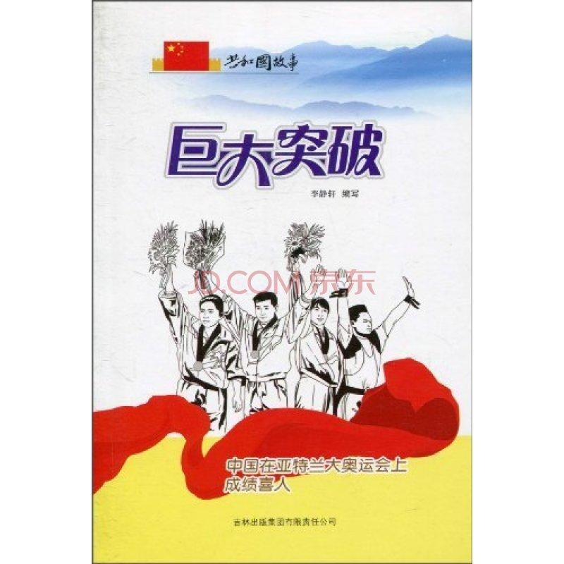 新澳彩資料免費(fèi)長期公開：四大才子的友情與競爭故事