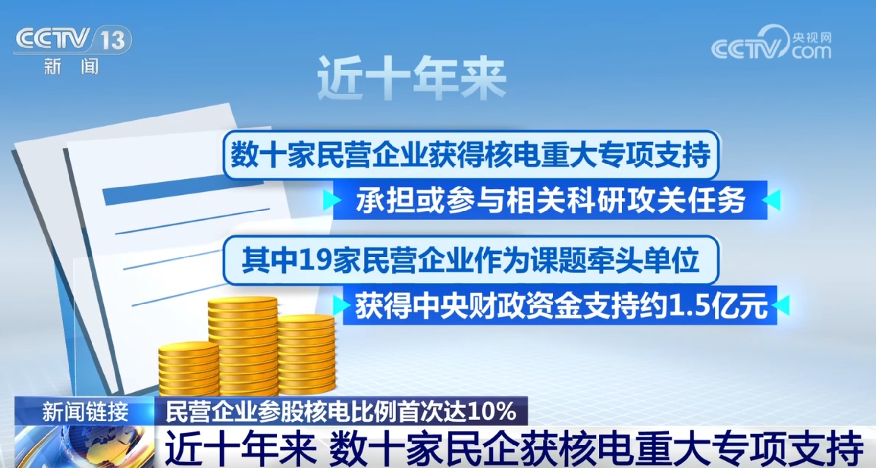 新澳精選資料免費提供，助力個人與企業(yè)快速成長