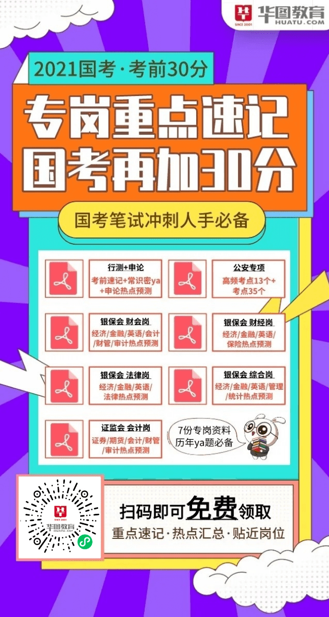 2024天天彩正版免費資料匯總，精準(zhǔn)預(yù)測