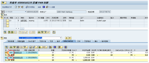 2024新澳門(mén)歷史開(kāi)獎(jiǎng)記錄查詢結(jié)果,實(shí)時(shí)更新解析說(shuō)明_Device59.742