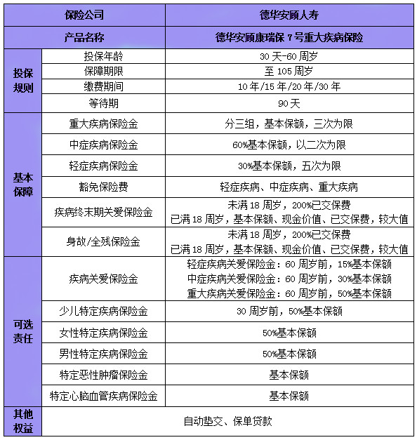 2024今晚澳門開什么號(hào)碼,最新解答解析說明_bundle89.196