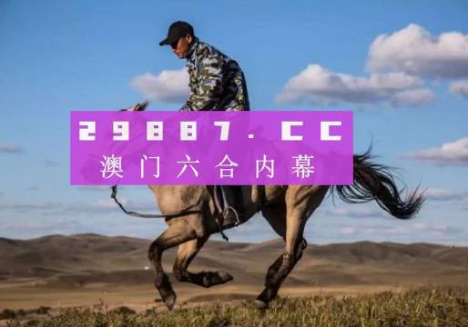 2024澳門精準(zhǔn)正版生肖圖,數(shù)量解答解釋落實(shí)_Elite34.4.48