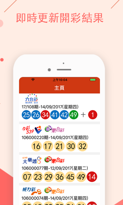 澳門今晚開特馬開獎(jiǎng)結(jié)果課程：精準(zhǔn)預(yù)測技巧大揭秘