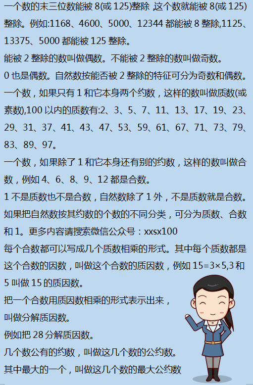 二四六香港資料期期中準(zhǔn)：從入門到精通的全面指南