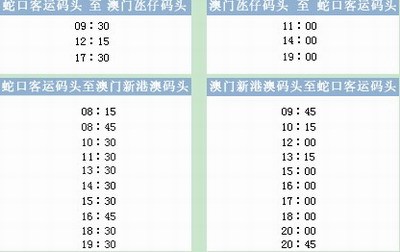 澳門今晚開獎(jiǎng)記錄2024，彩市風(fēng)云再起波瀾