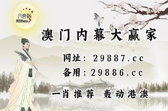 最新新澳門歷史開獎記錄查詢今天的注意事項(xiàng)