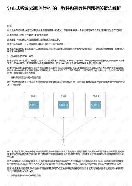 2024澳門(mén)014978,精細(xì)解答解釋定義_微型版46.65