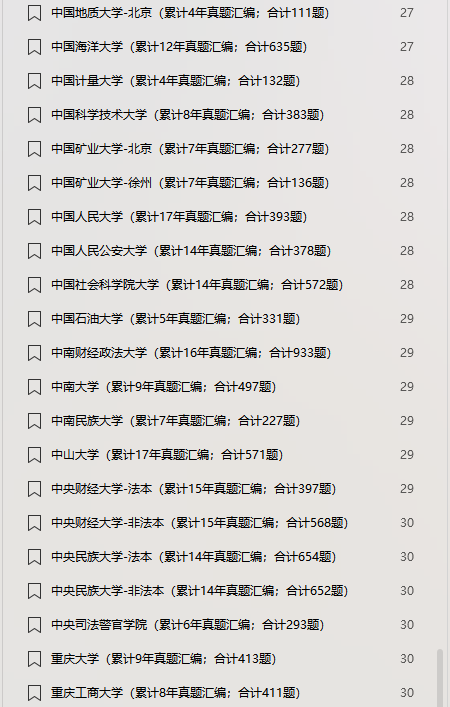 2024香港資料大全正新版,動態(tài)解釋詞匯_PalmOS31.514