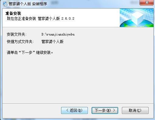 管家婆2024正版資料大全：企業(yè)財務(wù)管理的得力助手