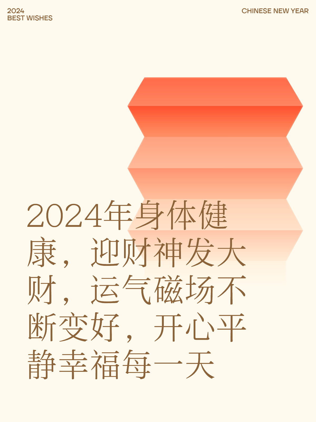 2024天天開好彩大全：開運運動，強身健體，提升運勢！