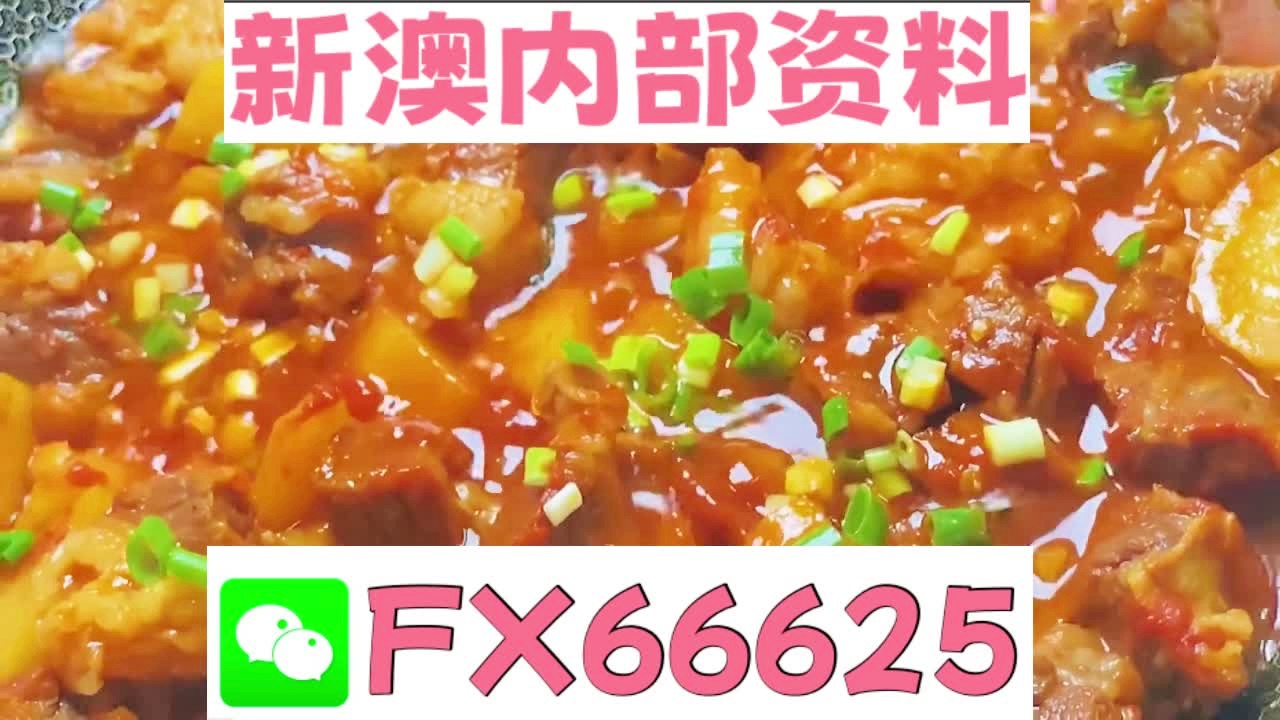 揭秘新奧天天免費(fèi)資料大全的正版優(yōu)勢(shì)，揭秘新奧天天免費(fèi)資料大全，正版優(yōu)勢(shì)解析