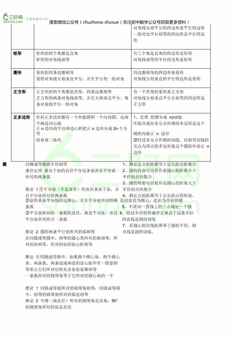 新澳準(zhǔn)資料免費(fèi)下載，全面覆蓋考試要點(diǎn)