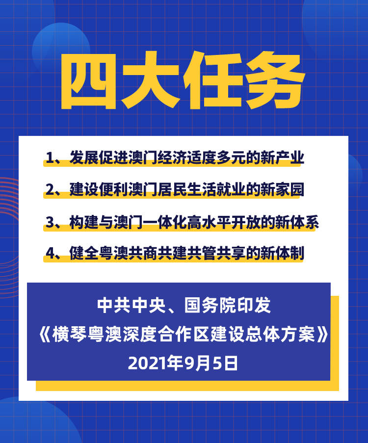 新澳六叔精準(zhǔn)資料大全：全面解析與深度剖析