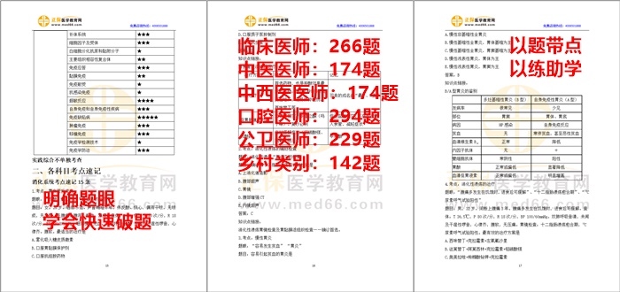 2024澳門免費(fèi)資料正版資料教育價(jià)值：學(xué)習(xí)資源與知識(shí)拓展