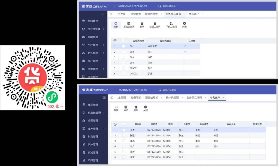 2004管家婆一肖一碼澳門碼,數(shù)據(jù)驅(qū)動(dòng)執(zhí)行設(shè)計(jì)_專家版45.269