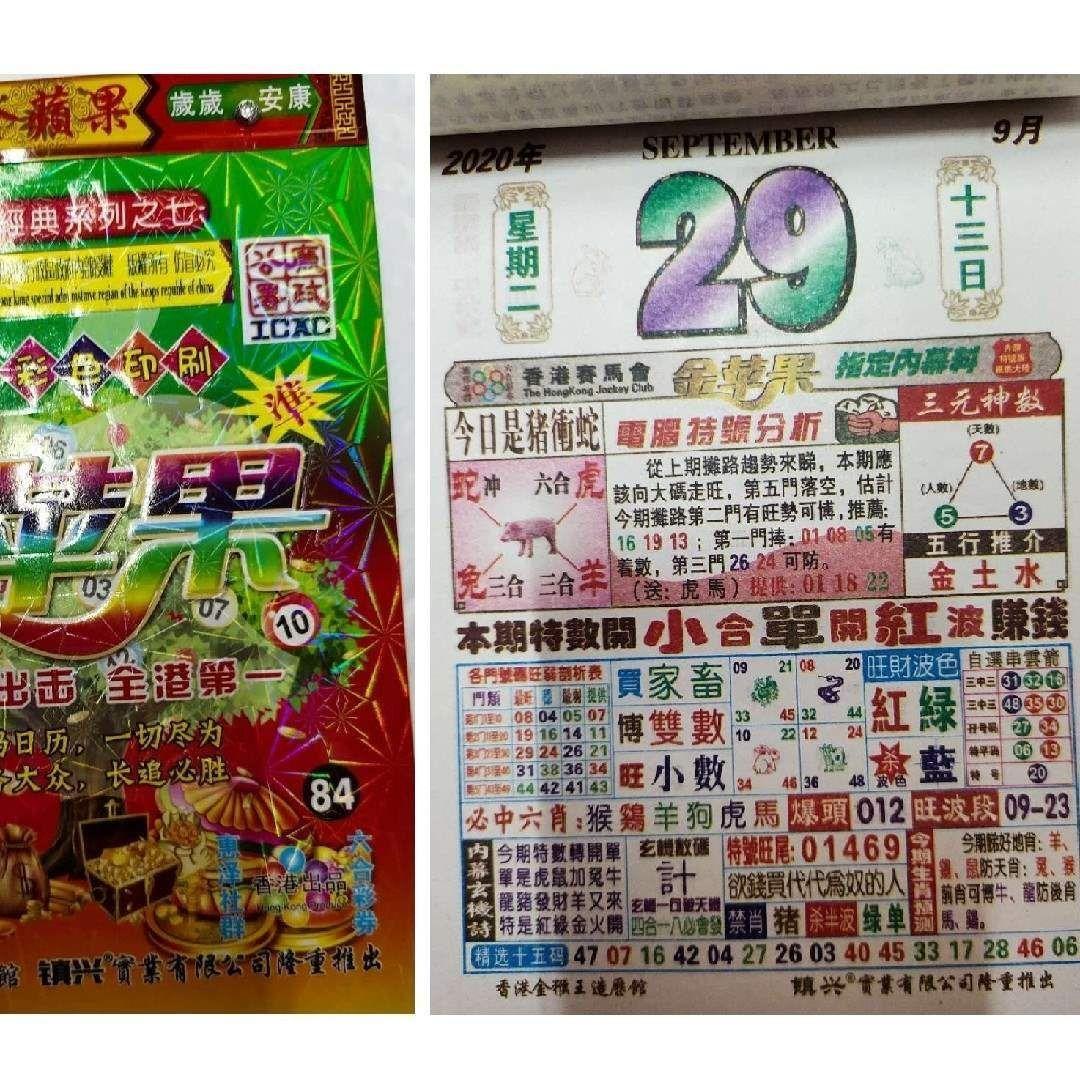 香港管家婆精準(zhǔn)資料免費(fèi)大全：助您把握商機(jī)無限